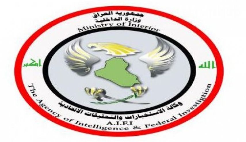 الإطاحة بقيادي 'داعشي' في نينوى