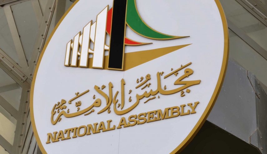 الكويت: اعلان النتائج النهائية لمجلس الأمة 2020