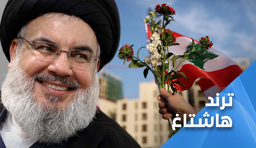 فشلوا مجدداً في النيل من سيد المقاومة