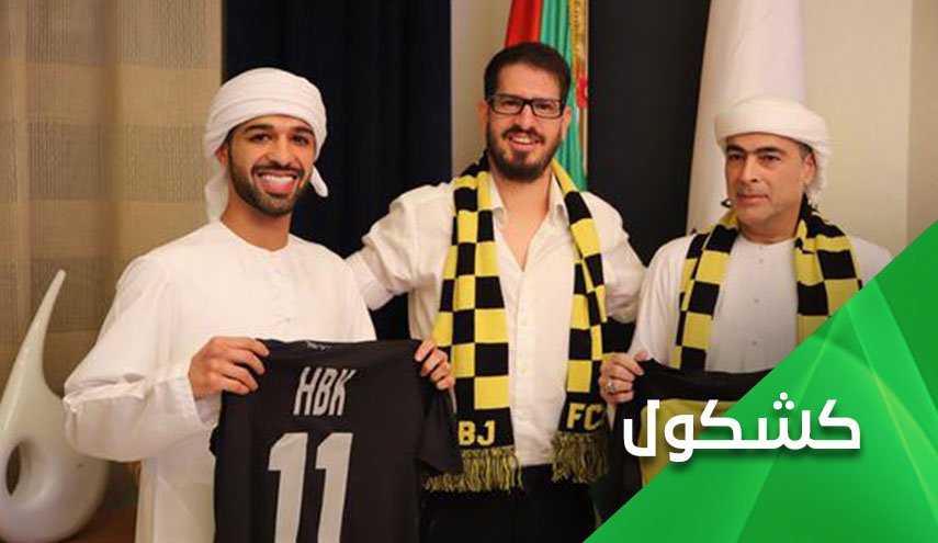لماذا بيتار اورشليم... كل هذا كره للفلسطينيين والعرب