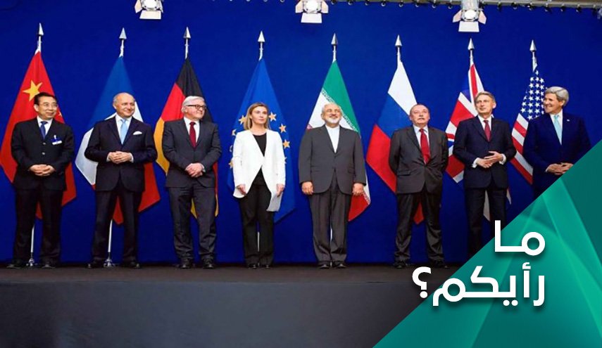 هل الطريق مسدود أمام العودة للاتفاق النووي؟