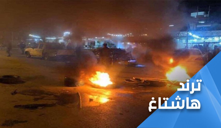 تظاهرات دامية شمال العراق.. مغردون: ’السليمانية تنتفض’