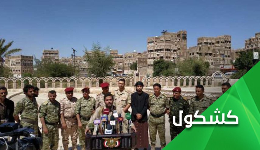 بينهم سياسيون.. تصاعد وتيرة عودة المغرر بهم الى صنعاء