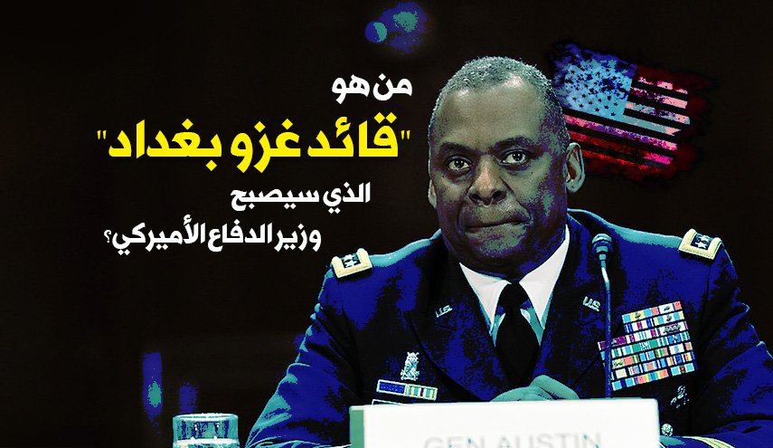 من هو 