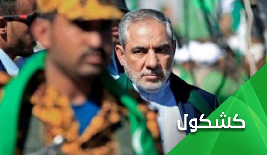 محاولات أمريكا لحصار صنعاء دبلوماسياً.. 