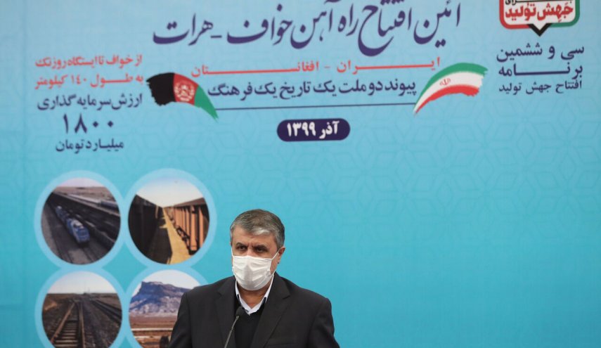طريق خواف – هرات السككي يتسع لنقل 6 ملايين طن من السلع