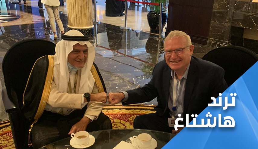 السعودية و'اسرائيل'.. أحباب الخفاء وأعداء العلن، الفيصل مثالا!