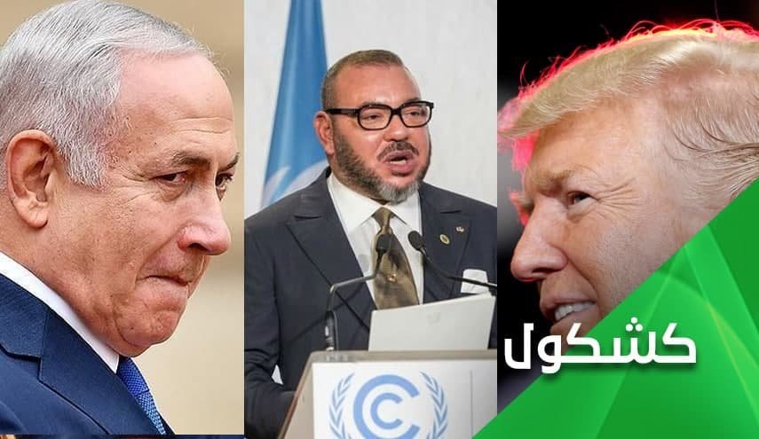 المغرب يوافق أيضا على الثمن الذي دفعه ترامب مقابل التطبيع مع 