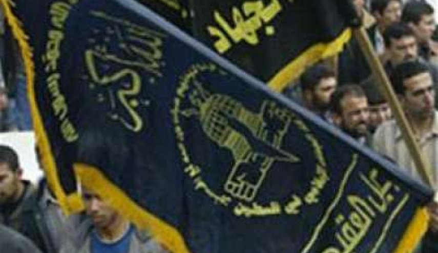 الجهاد الإسلامي: تطبيع المغرب مع الكيان الصهيوني خيانة وتفريط بالقدس وفلسطين