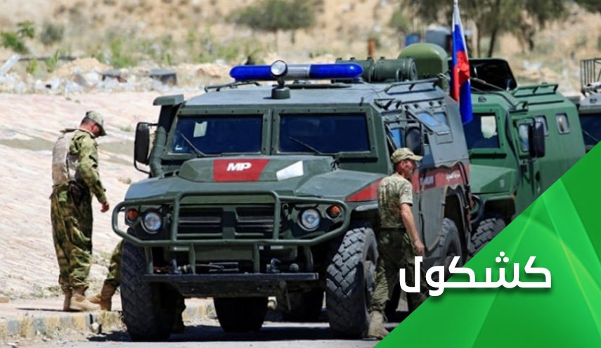 معركة «تكسير عظم» تبدأ بين روسيا وأمريكا في سوريا