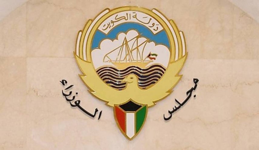 صحيفة كويتية تكشف عن تغيير 8 وزراء في الحكومة الجديدة