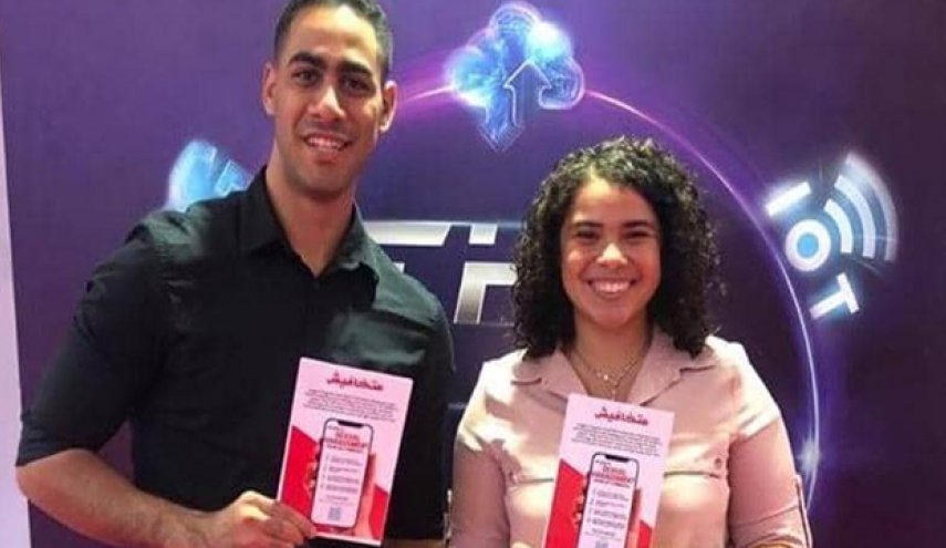 'ماتخافيش'.. تطبيق مصري ذكي لمواجهة التحرش