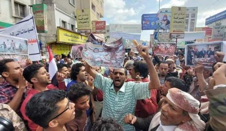 انطلاق 'ثورة الجياع' في تعز بمظاهرة تطالب برحيل التحالف والمرتزقة 