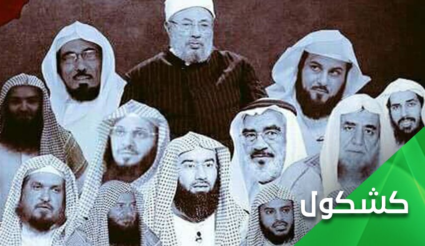 أين مشايخ وثوار الناتو من الغزو 