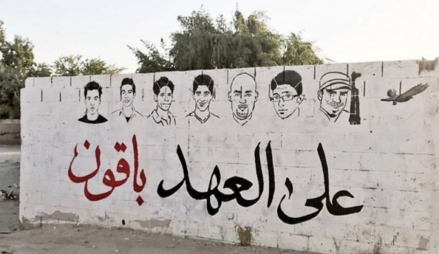 البحرين..استعدادات شعبية لإحياء عيد الشهداء