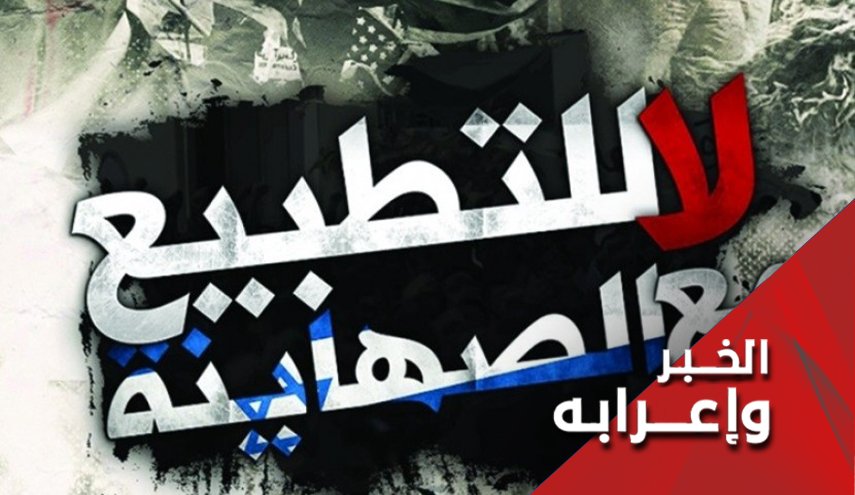 حين تذبح فلسطين بالقطنة 