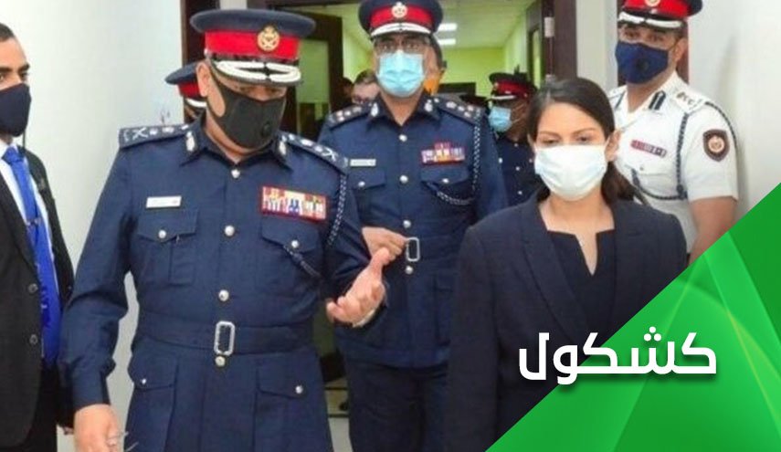 بريطانيا ومحاولة غسل أيدي النظام الخليفي من دماء البحرينيين
