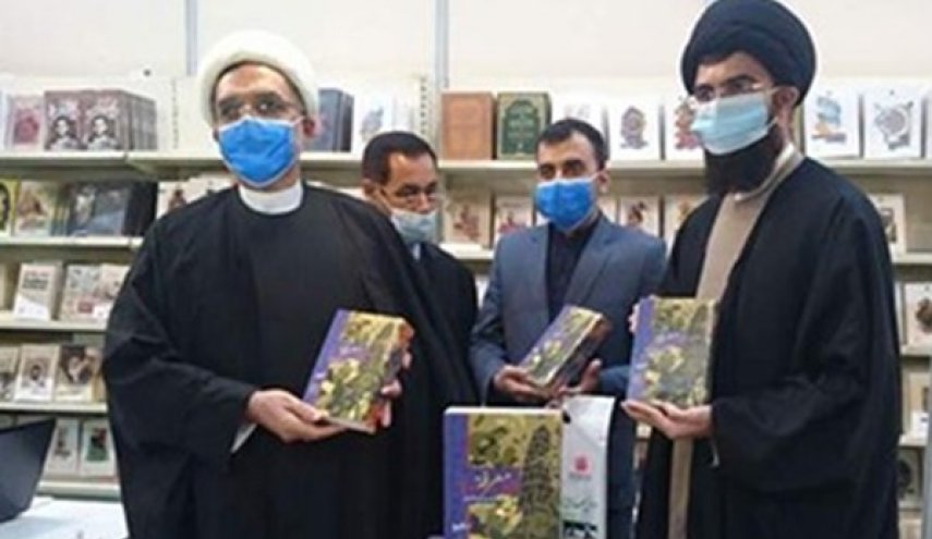 عرض كتاب لقائد الثورة باللغة العربية في معرض بغداد الدولي للكتاب