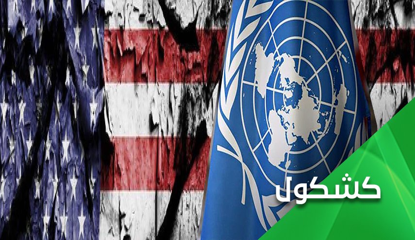 3 معارك يمنية تعري الصلف الاميركي والنفاق الأُممي