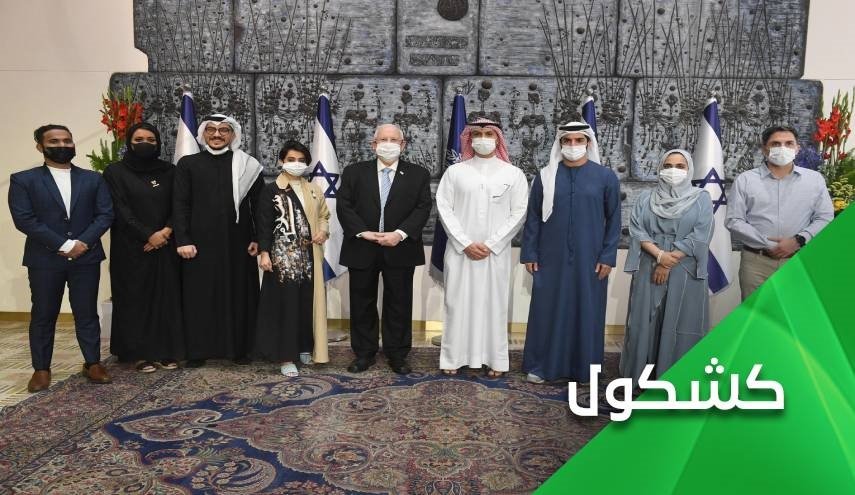 فيما يقتل الفلسطينيون .. إماراتيون وبحرينيون يضيئون شمعدانا للإسرائيليين.. أين الشيم؟!