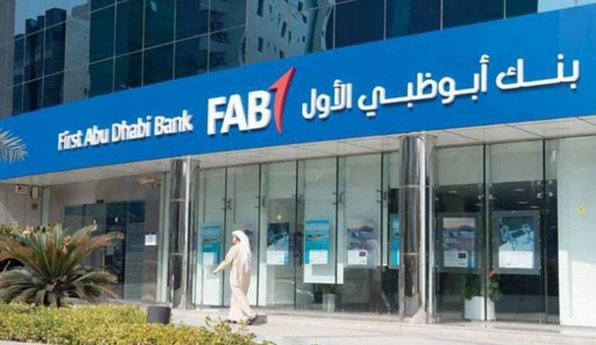 انطلاق حملة شعبية لمقاطعة مصرف 