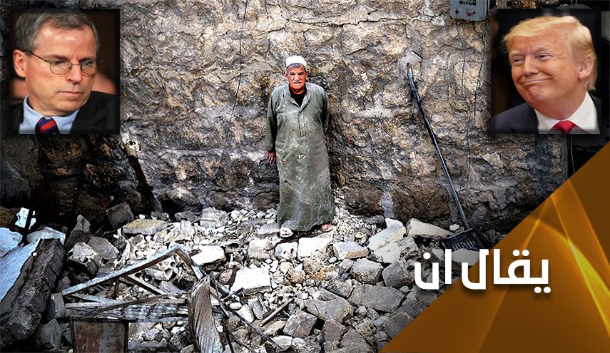 ماذا وراء تعمد واشنطن ايذاء وتجويع الشعب السوري وشعوب المنطقة؟