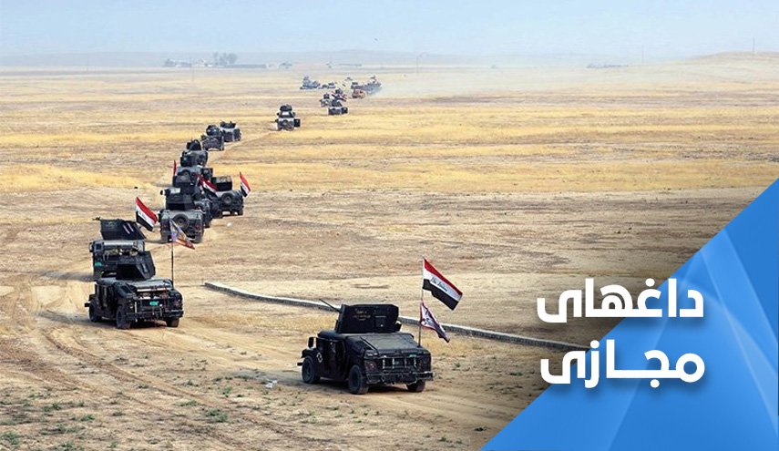 عراقی ها اینگونه نام و یاد شهدا را گرامی داشتند