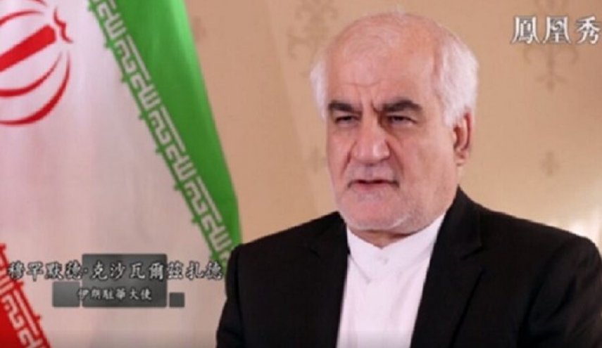 سفير ايران في بكين: العلاقات بين ايران والصين ستشهد تطورا لافتا