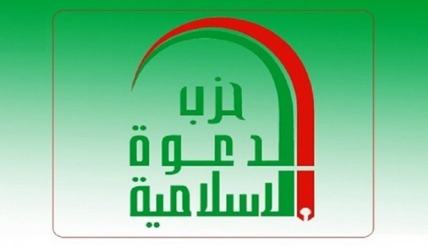 حزب الدعوة: تغيير سعر صرف الدولار لن توصل البلد الى بر الامان
