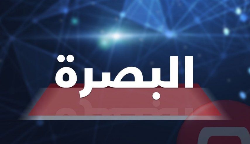انطلاق المرحلة الرابعة لعمليات الوعد الصادق في البصرة