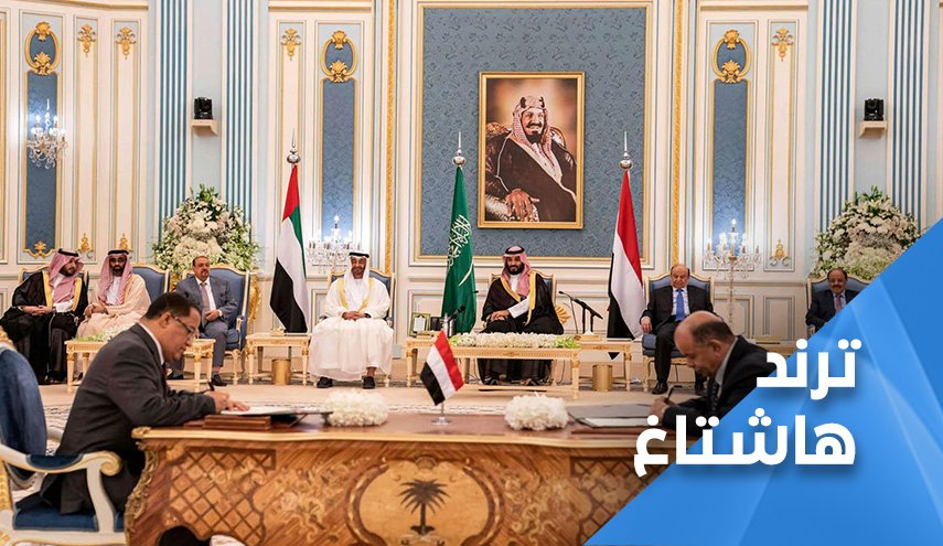 الحكومة اليمنية الجديدة.. وحدت اليمنيين على رفضها