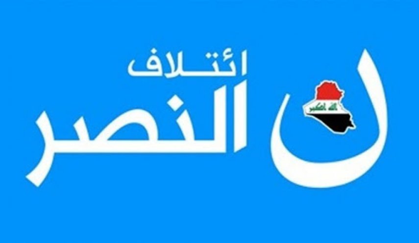إئتلاف النصر یعتبر إجراء تخفيض قيمة الدينار 'حربا' على الفقراء