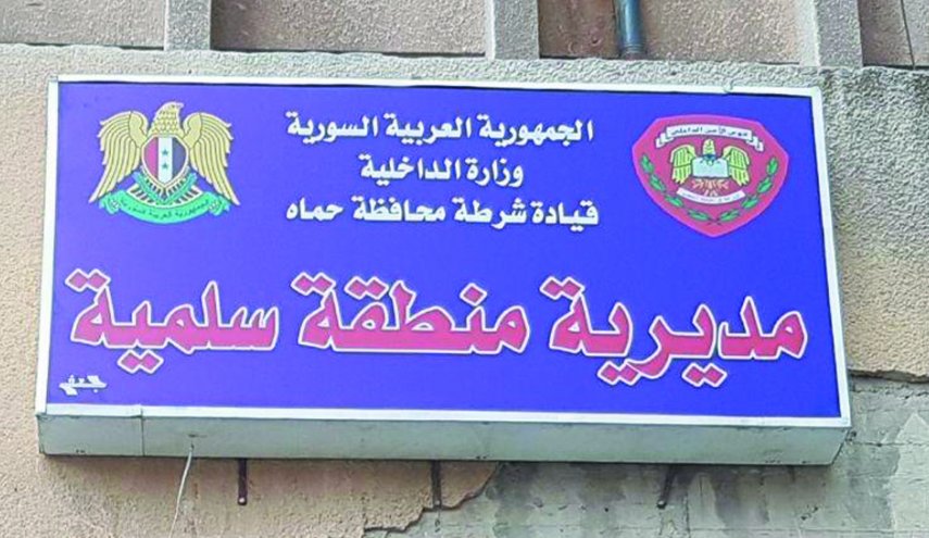 الايقاع باحد اخطر المجرمين في السلمية بريف حماه السوري
