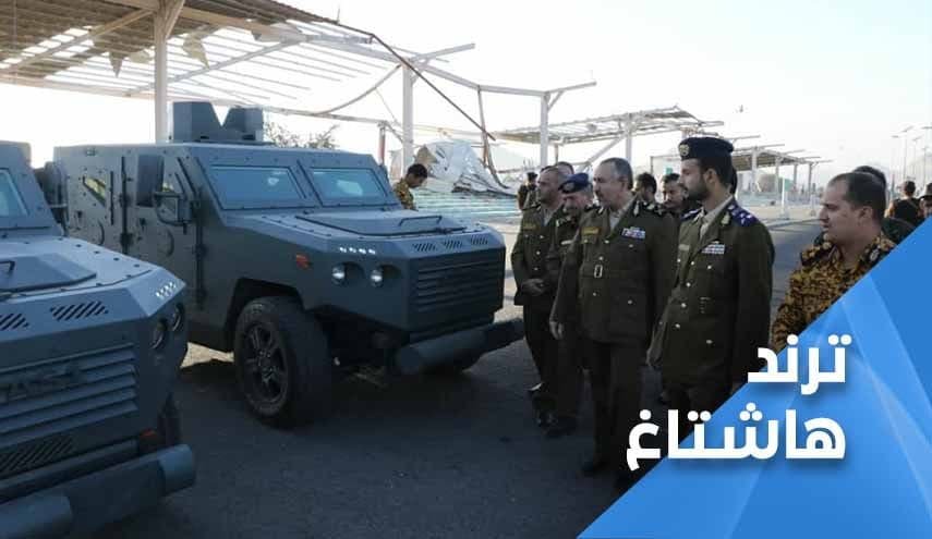 هاشتاغ: ’صنع الجمهوريه اليمنيه’ يتصدر مواقع التواصل