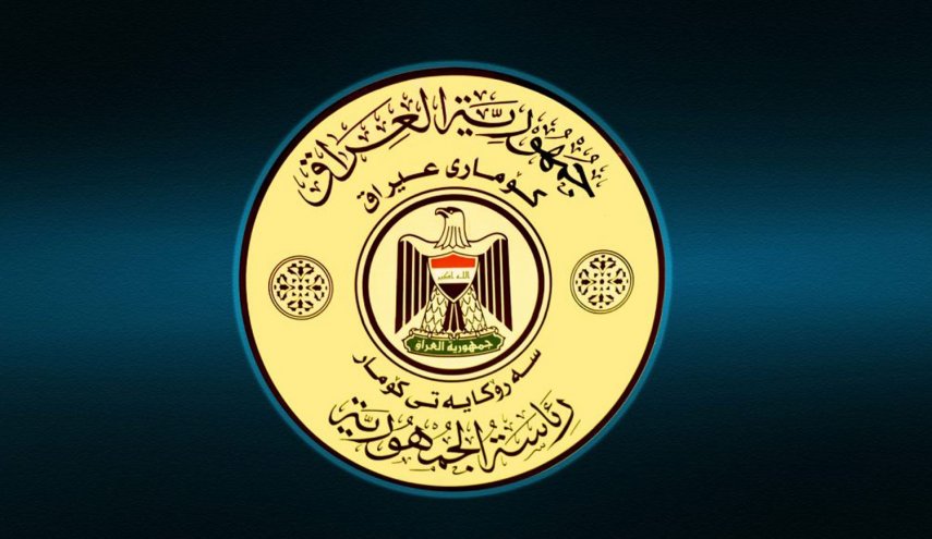 الرئاسة العراقية تدين استهداف الخضراء