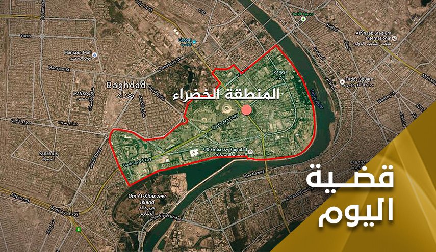 قصف المنطقة الخضراء.. والفخ الأمريكي المكشوف