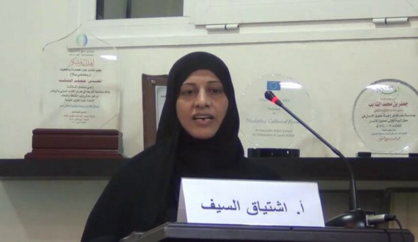 سلطات آل سعود تعتقل عائلة كاملة في سجونها