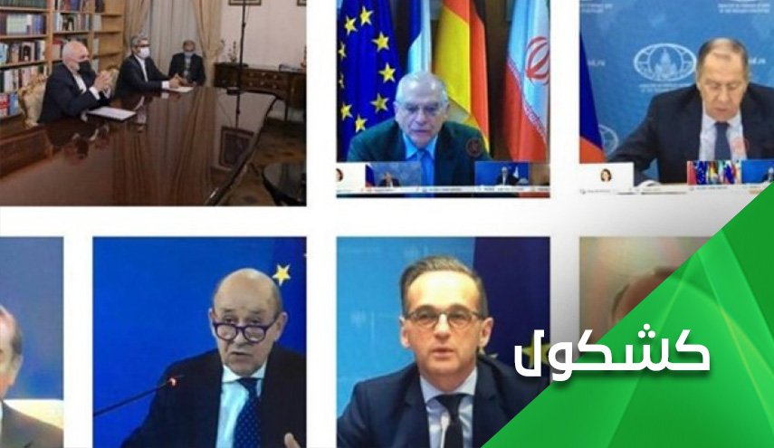 الإتفاق النووي.. ولعبة الشرطي الجيد والشرطي السيىء