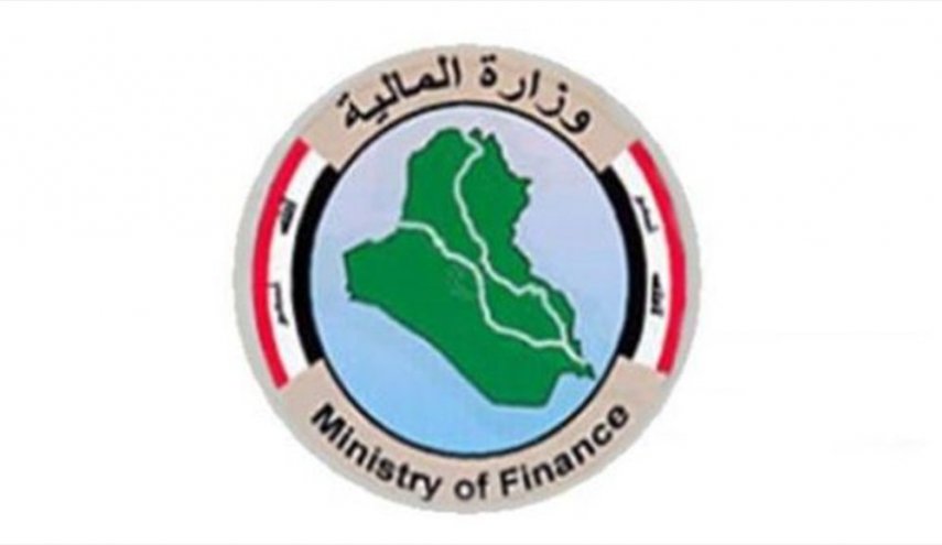المالية العراقیة: الموازنة هي الخطوة الأولى في مسار الإصلاح الاقتصادي

