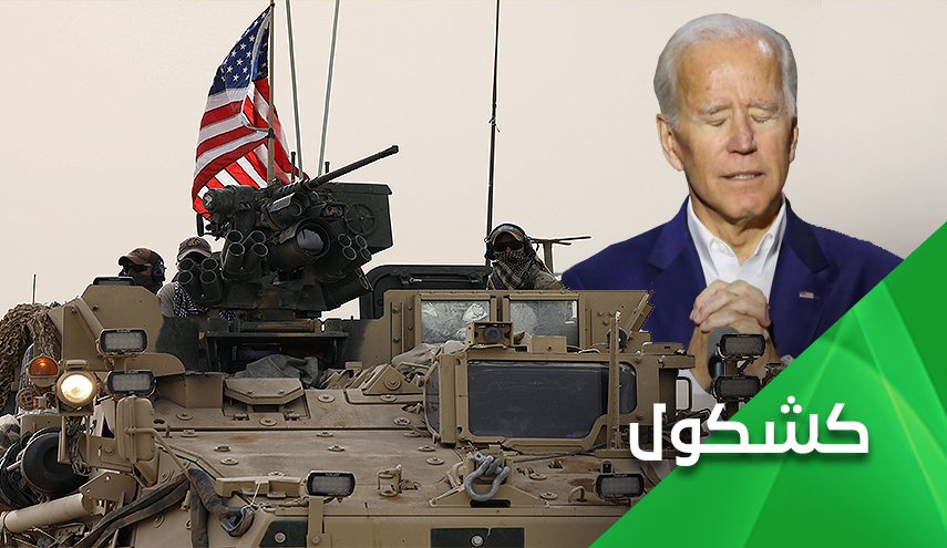 على إدارة بايدن الجديدة 'ذرف دموع التماسيح' في سوريا..