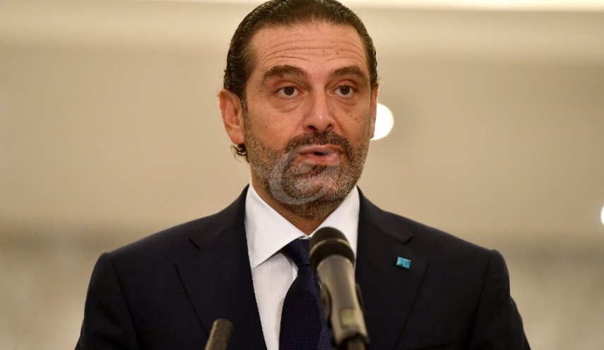 الحريري : نحتاج الى حكومة من اختصاصيين كي نوقف الانهار في لبنان