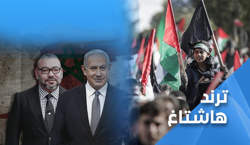تطبيع المغرب مع الاحتلال يشعل الغضب الإسلامي