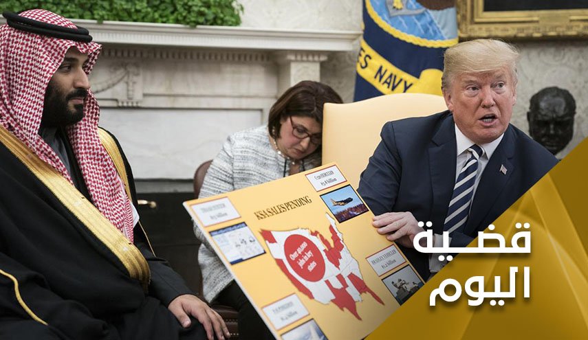 ترامب ابو المجرمين.. بن سلمان وبلاك ووتر!
