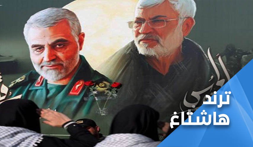 العراقيون: لا لعنجهية أميركا، وسليماني منا اهل العراق