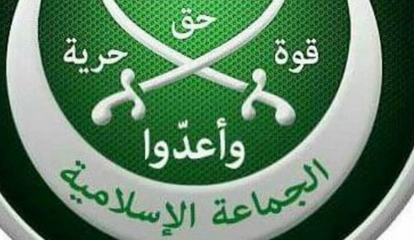 الجماعة الإسلامية: التطبيع مع العدو الصهيوني خيانة