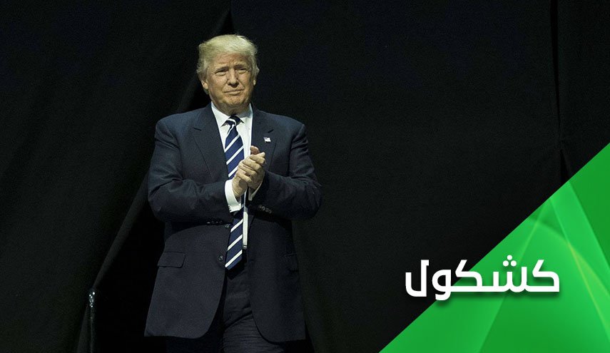 ماذا يحمل ترامب للمنطقة والعالم في أيامه الأخيرة؟