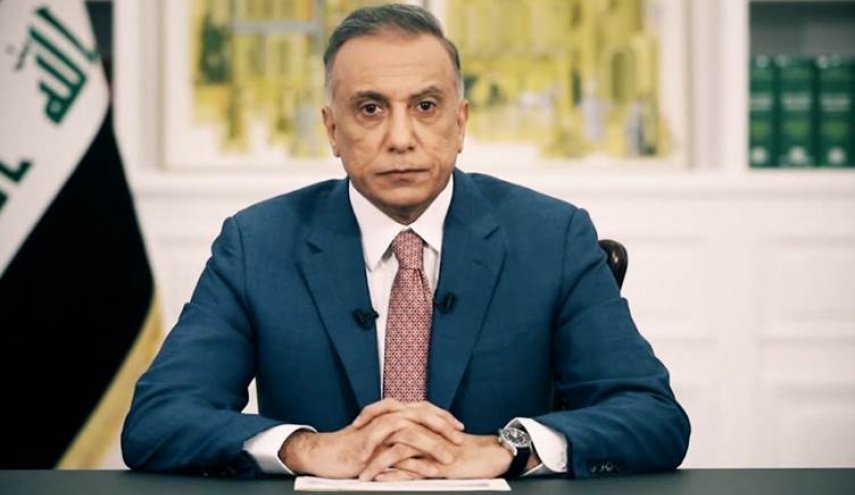 الكاظمي: العراق أمانة في اعناقنا ومستعدون لمواجهة الخارجين عن القانون 