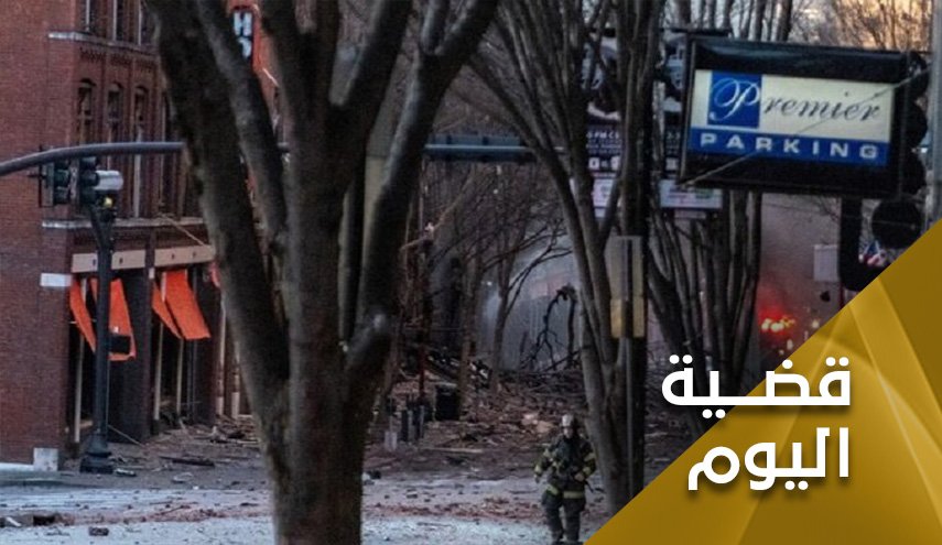 إنفجار ناشفيل.. هل قرر ترامب إشعال النار بأمريكا؟