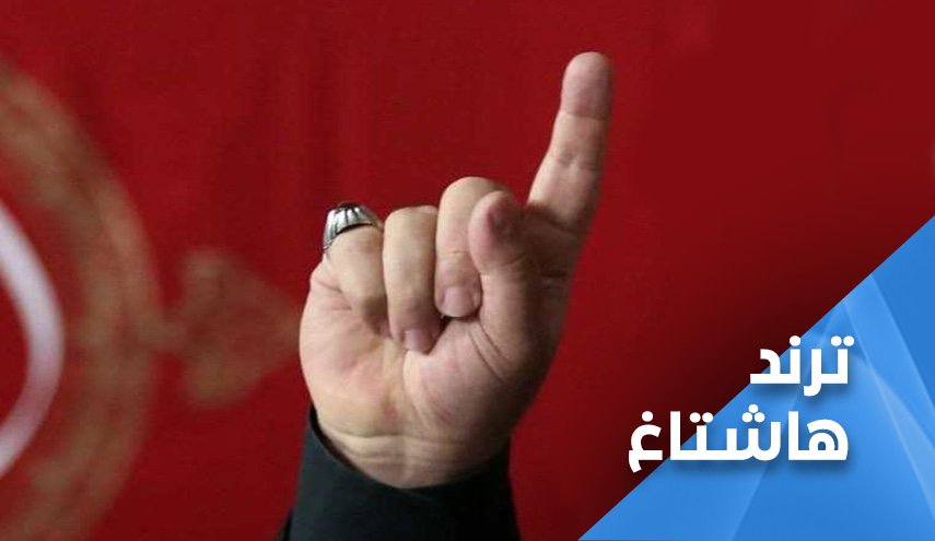'الاصبع المقدس' الذي اذل واقلق الصهاينة وحلفاءهم