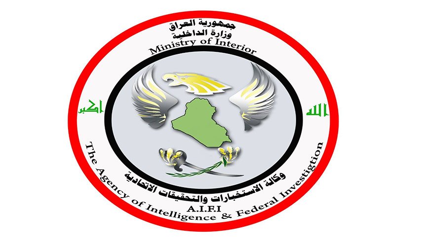 الامن العراقي يطيح بمتزعم في 'داعش' بمحافظة كركوك